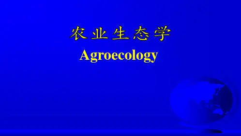 生态系统的物质循环概述