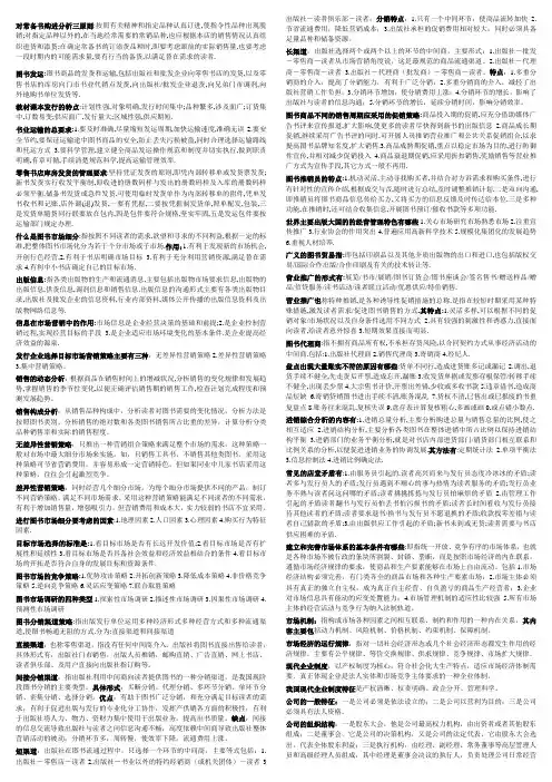 图书仓储员高级工考试有准备试题