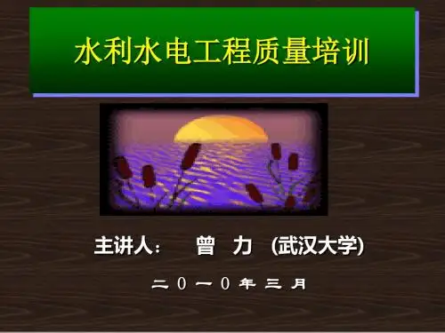 十现场混凝土质量检测培训辅导-PPT课件