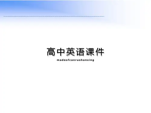 人教版高中英语必修五unit2经典答案