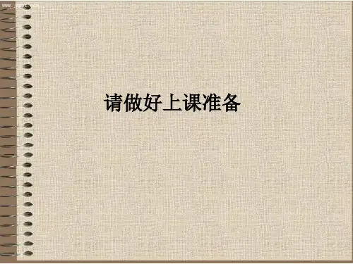 岳麓版高中历史必修三第24课《社会主义建设的思想指南》教学课件