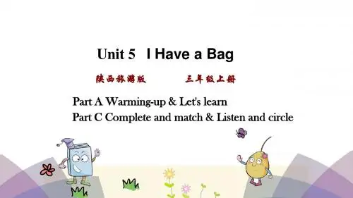 精编陕旅版三年级英语上册第五和第六单元全单元课件设计(159张PPT)