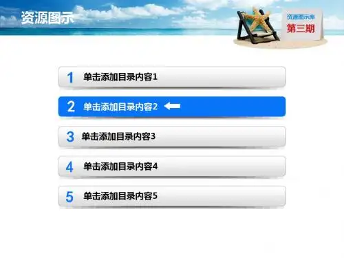 韩国精美PPT(4：3)-030