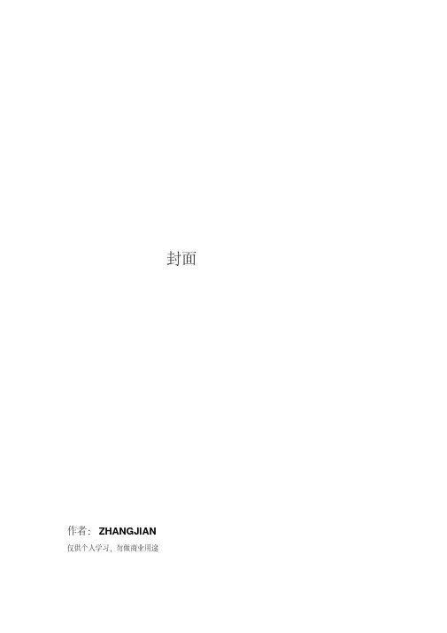 QS世界大学经济学专业排名[页]