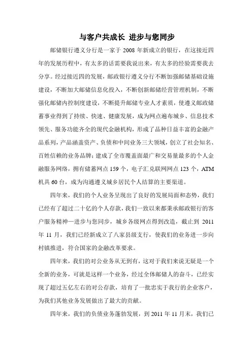 进步与您同步