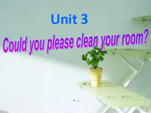 2014_八年级下Unit3_could_you_please_clean_your_ro