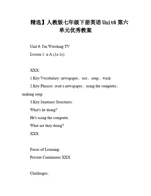 精选】人教版七年级下册英语Unit6第六单元优秀教案
