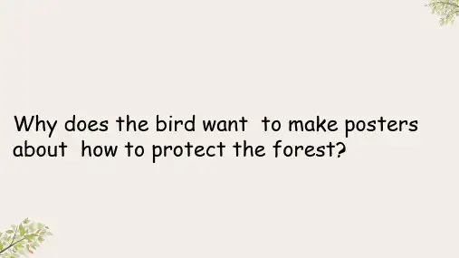 牛津英语六年级上册第11单元 Unit 11 The bird and the tree 课件