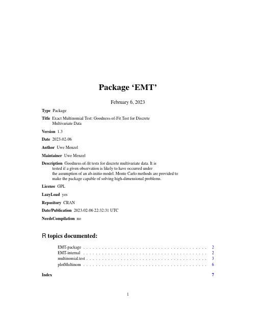 EMT包（Exact Multinomial Test包）用户指南说明书