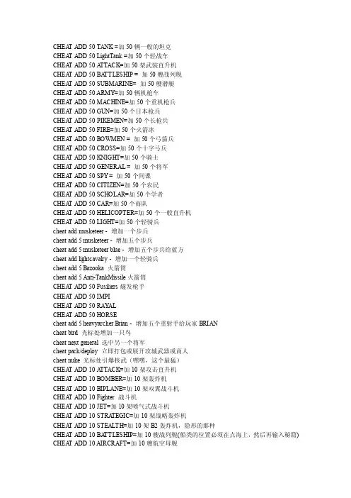 国家的崛起荣誉战场的秘籍