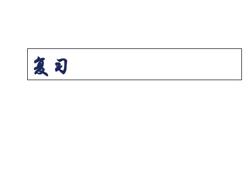 华南理工大学广州学院算法设计与分析期末考试复习