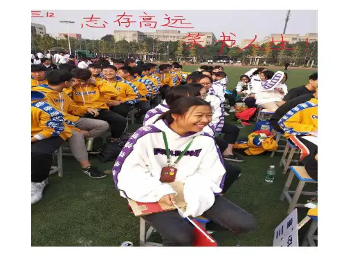 高考文言文翻译高分技巧之强化文言文翻译的意识优质课件(共29张)