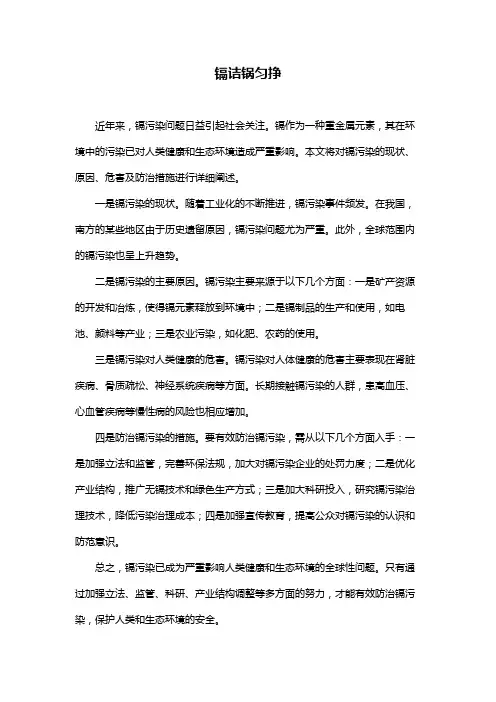 镉诘锅匀挣