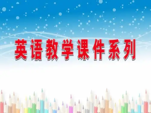 人教版新目标八年级英语下册第一单元课件PPT