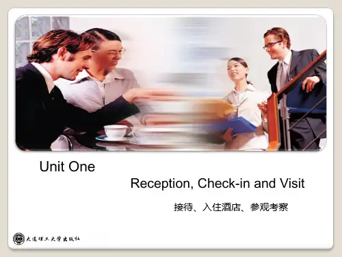 世纪商务英语口译教程 Unit 1