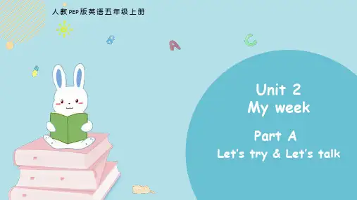 《Myweek》PartAPPT精品课件(第1课时)