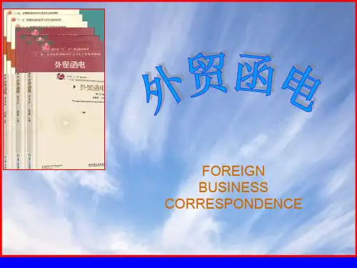 外贸函电-Unit 14 索赔与理赔