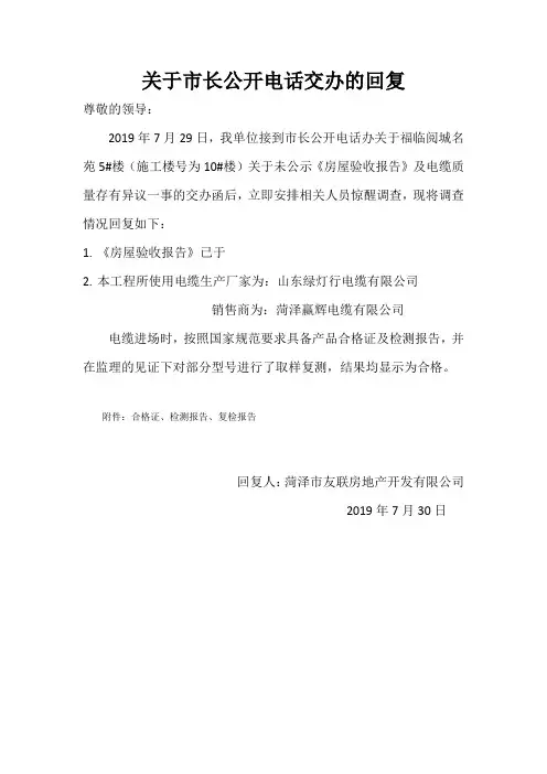 12345回复