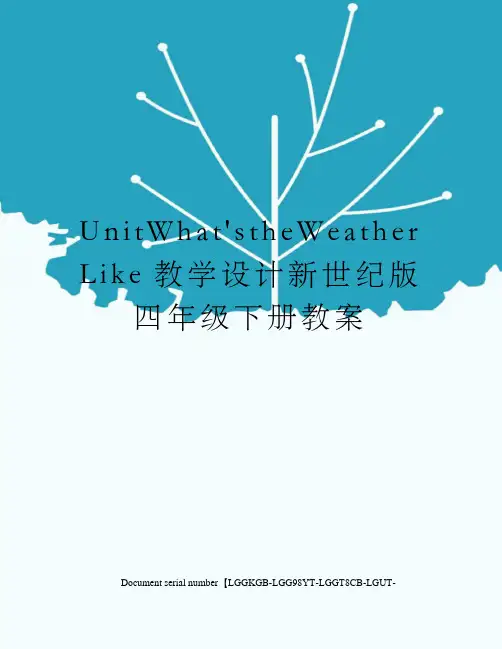 UnitWhat'stheWeatherLike教学设计新世纪版四年级下册教案