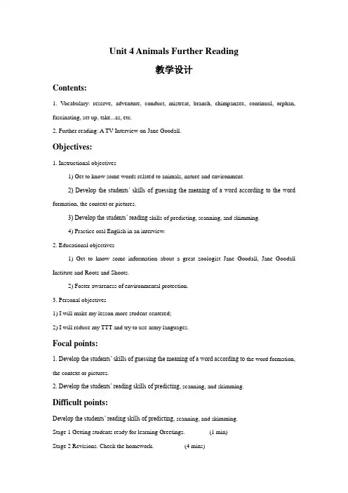 Unit 4 Animals Further Reading 教学设计-优质公开课-重大版必修4精品