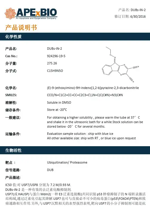 DUBs-IN-2_去泛素化酶抑制剂_924296-19-5_Apexbio