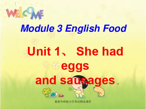 外研版三起小学英语五年级下册精品课件：3Unit 1 She had eggs and sausages. (1)