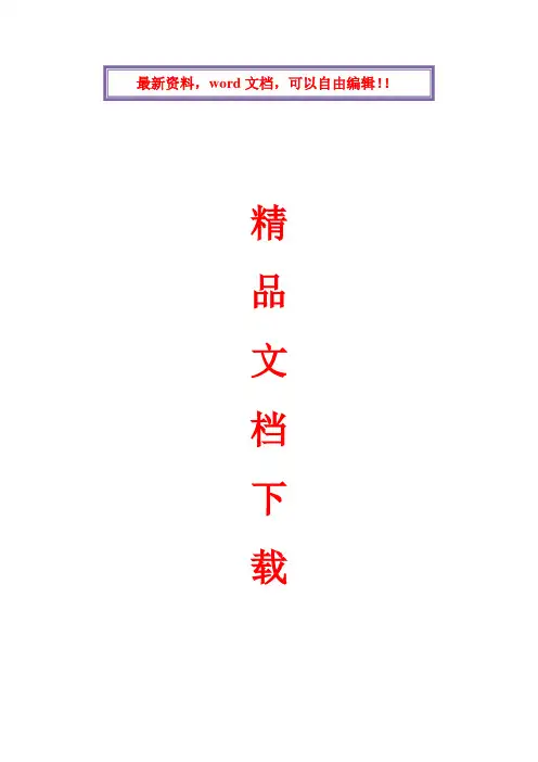施工工程标准化工地实施方案