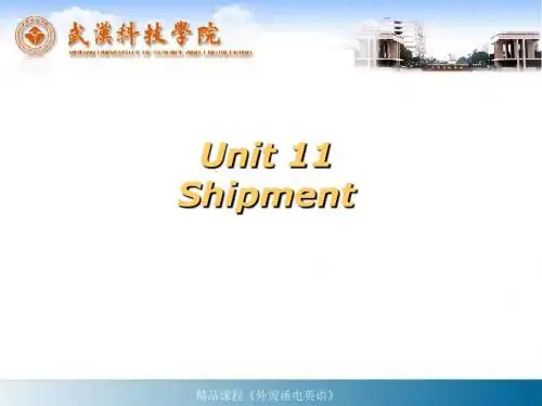 纺织外贸英语函电200947152330618