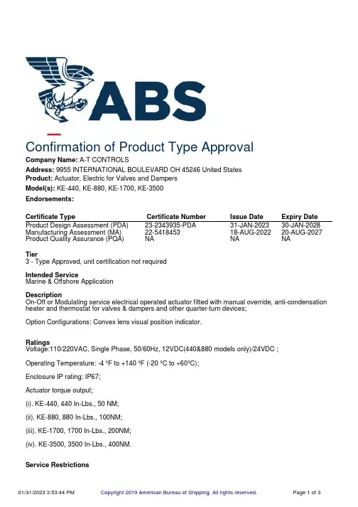 A-T CONTROLS 电动阀门和阻尼器阀门驱动器产品说明说明书