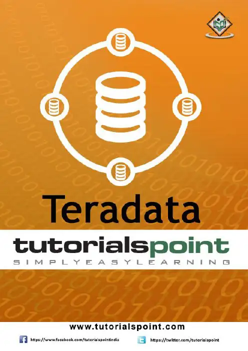 Teradata RDBMS教程说明书