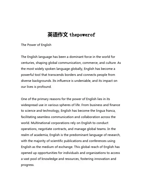 英语作文thepowerof
