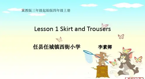 冀教版三年级起点四年级上册英语《Unit 1 The Clothes We Wear Lesson 1 》(一等奖课件) (3)