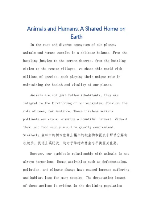 动物与人共同生活在地球上的英语作文