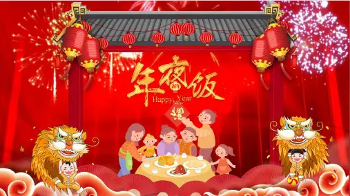 除夕-中国传统节日ppt模板节日习俗民俗简介介绍主题班会课件中英文ppt4