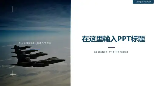 通用高级缤纷创意阴影渐变中国风新年汇报ppt模板