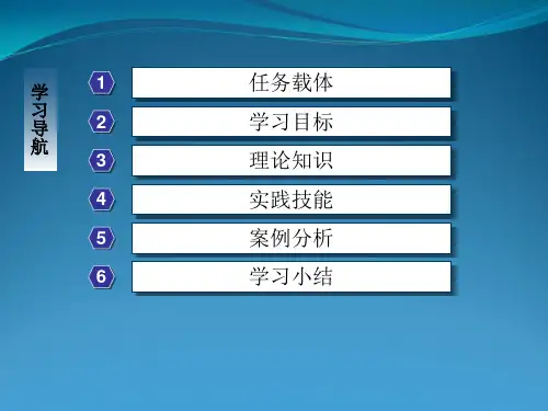 凸轮轴位置传感器的教学课件