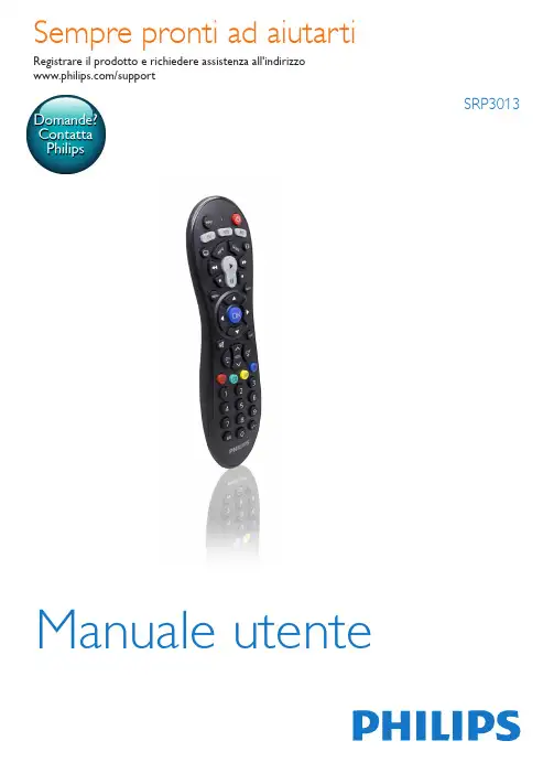 Philips SRP3013 全能远程控制器用户手册说明书