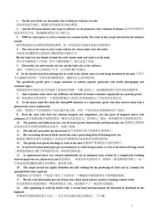 新东方100句词汇