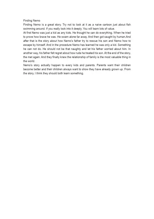 海底总动员观后感英文版57词