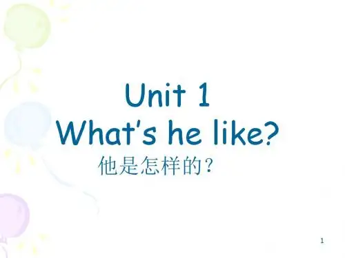 新版pep小学英语五年级上册Unit1-2 复习课件