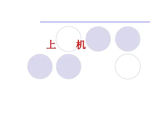Compaq_Visual_Fortran使用说明