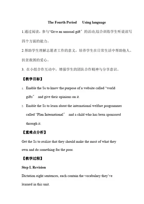2022年 届人教版高中英语选修七Unit4 period4 using language导学案