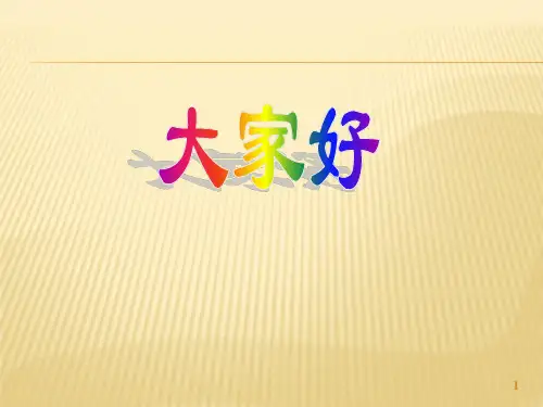 形位公差标准专题宣讲：位置度