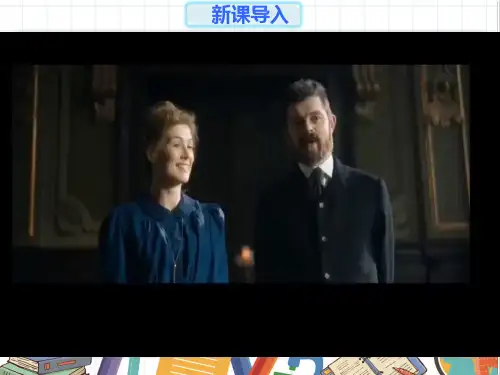 《美丽的颜色》ppt课件