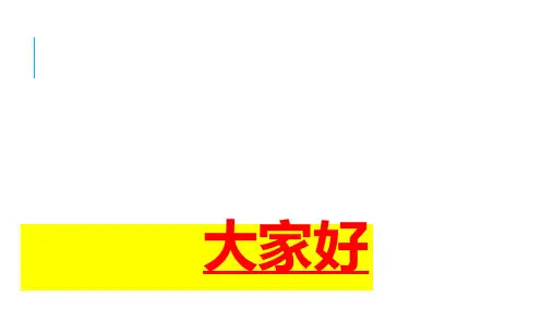 格莱美奥斯卡等奖项英文介绍