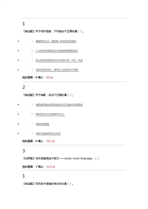 声光影的内心感动