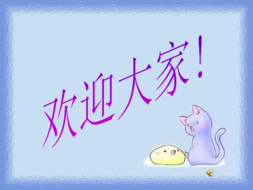 化学九年《几种常见的盐》精品课件