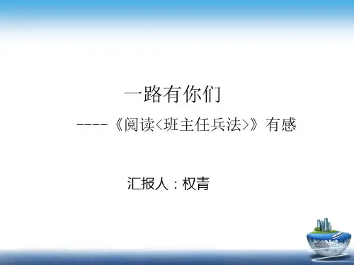 润物无声潜移默化直抵人心