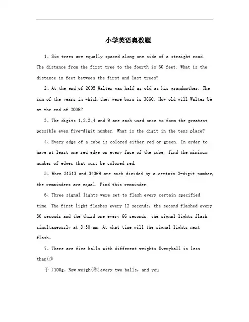 小学英语奥数题