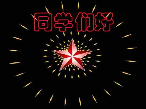 g2玻尔的原子模型__能级[上学期]--新人教版(201908)